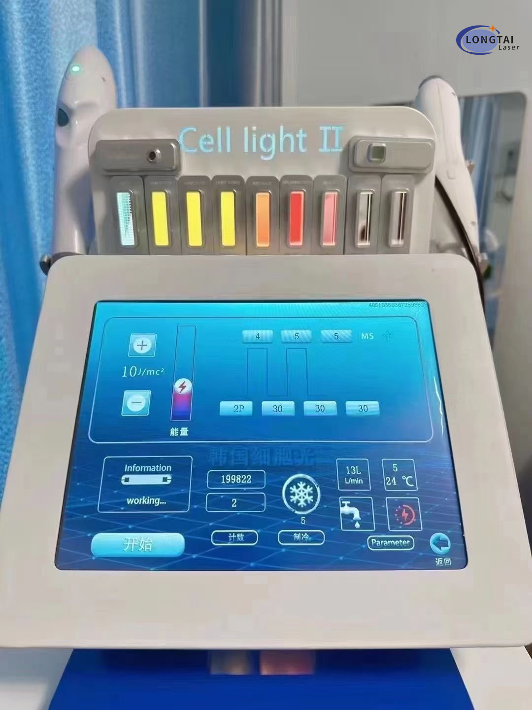 Korean Cell Light & Milk Light HyperPhoton – 9-Band Precision IPL Photon Skin Rejuvenation Device with Honeycomb Filter & Magnetic Suction Technology for Pigment, Acne, Redness, and Anti-Aging