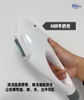 Korean Cell Light & Milk Light HyperPhoton – 9-Band Precision IPL Photon Skin Rejuvenation Device with Honeycomb Filter & Magnetic Suction Technology for Pigment, Acne, Redness, and Anti-Aging