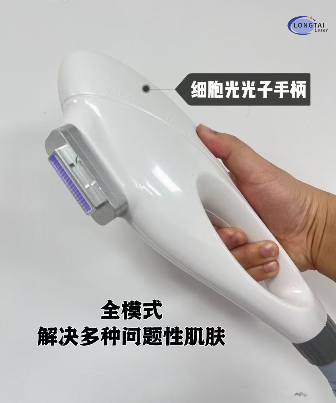 Korean Cell Light & Milk Light HyperPhoton – 9-Band Precision IPL Photon Skin Rejuvenation Device with Honeycomb Filter & Magnetic Suction Technology for Pigment, Acne, Redness, and Anti-Aging